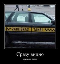 20 забавных и неожиданных переписок с водителями такси, которые обескураживают
