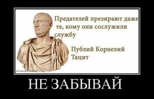 Самый крупный предатель второй мировой войны