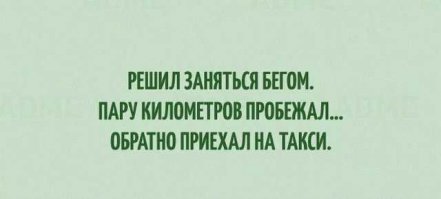 Забавные демотиваторы обо всем на свете 
