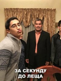 Где только не видел эту фотографию,всегда интересовал вопрос,ему врезали или нет? Свидетели отзовитесь!