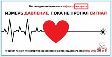 Неграмотные идиоты - две ошибки в плакатах!