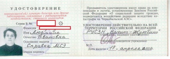 А теперь просто иди на хер.