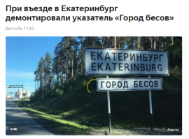 позитивные новости!