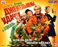 По-американски, ага.