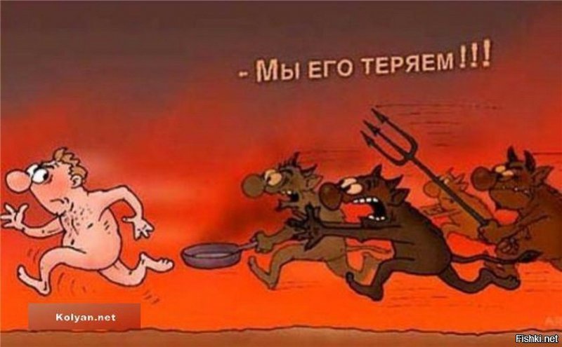 Не принимает земля русская этого упыря лютого.