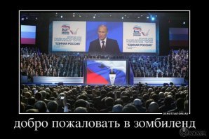 уже скоро по всем каналам страны