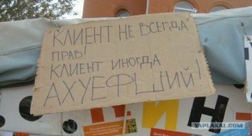 20 убойных ситуаций, которые могли произойти только на рынках