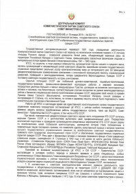 А тем временем некоторые ведут работу по восстановлению;)