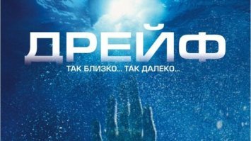 Это надувной матрац, для особо "продвинутых" детишек... :)