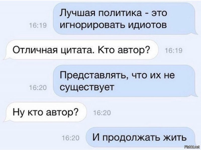 Пример поясняющий причины возможной ненадежности: Допустим, в дискуссию двух интеллектуальных и эрудированных собеседников обсуждающих Наполеона, его политику и т.д.вмешивается еще один человек. " А Наполеон, между прочим, еврей и агент Моссада и его задачей было установить мировое господство масонов" - заявляет он. Течение дискуссии в дальнейшем зависит от крепости нервов и педагогических склонностей первых двух ее участников.