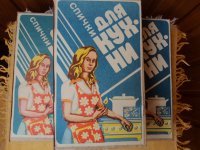 рекурсия всей моей юности! Разрешение этикетки невелико, зато разрешение воображения разрывало вселенную на фракталы: