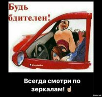 Пользуйтесь зеркалами и будет Вам счастье.