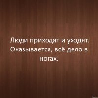 Такое настроение