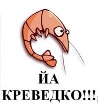 Чот мне это другой "логотип" напоминает.