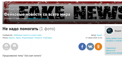 Так достаточно крупно?