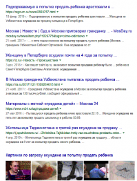 Угу, пиндосы бездуховные! Не то, что мы - скрепоносцы.