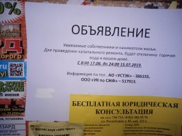 Ага, две недели!