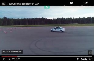 или некорректно сработала ЕСП - система притормозила заднее колесо и машину подняло на два колеса в самом начале маневра - или водитель дернул ручник, что привело к такому же эффекту - из-за чего и пошло опрокидывание.
в нормальной ситуации в момент, который на скрине, у машины оба передних колеса должны стоять на асфальте.