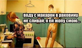 "Без горячей воды-2019": пользователи Сети поделились фото своих будней 