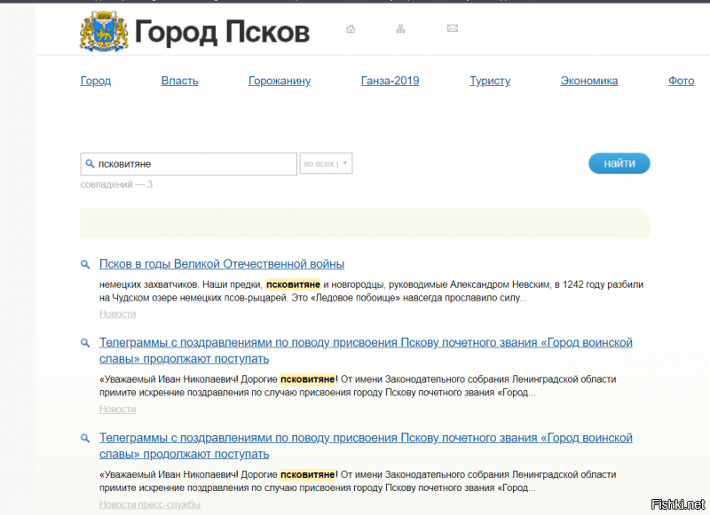 в гугле забанили?