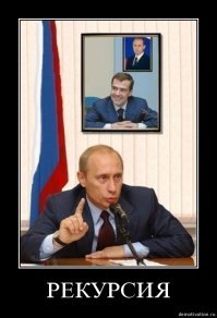 А может быть, даже, фрактал..