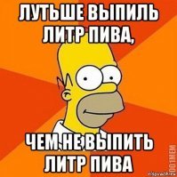 Почему от пива растет живот?