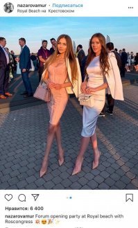 Экономический форум