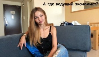 Экономический форум