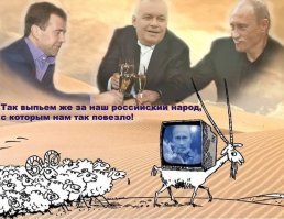 Позитивные новости о России 18.06.2019