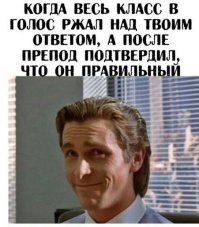 Это ты серьёзно?