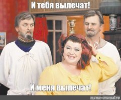 Как распознать идиота