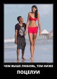 10 пар знаменитостей, для которых чувства важнее внешности