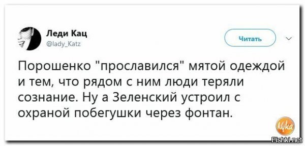 Рядом с клоуном уже Меркельшу конкретно так трухануло!