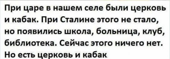 Призрак коммунизма: в Швеции над зданием муниципалитета подняли флаг СССР