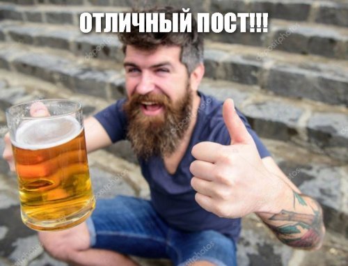 Почему от пива растет живот?