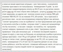 ставлю при как рисунок иначе не пропускают