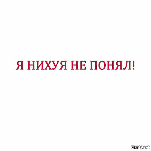 Политические картинки 2