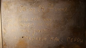 Последние слова великих людей