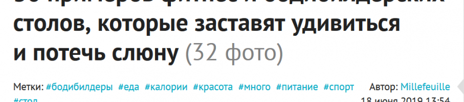 Заставят слюну удивиться и потечь? Слюна умеет удивляться?!? О_О
Ещё одна нерусская?)))))

Русский язык не так-то прост. Если не можешь составить грамотное предложение, попробуй его упростить. ;)