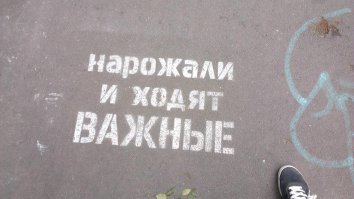 Мать с коляской обматерила водителя и вылила сок на лобовое стекло машины