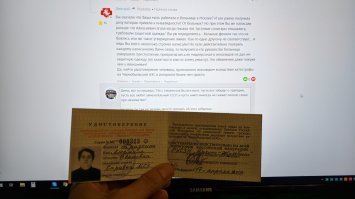 Дима, вот ты пишешь: "Но с такими как Вы все ясно: пусть все забудут о трагедии, пусть все любят замечательный СССР, и пусть никто никогда не скажет плохое слово про начальство!"

Но ведь ты сам не хочешь ничего помнить об этих событиях.
Ты, и тебе подобные, не хотят замечать людей. Тех самых ликвидаторов.
Вы нарисовали себе некую иконочку и молитесь на неё.
А сколько пострадавших не описаны в книжечках? Ты знаешь о них? Ты с ними общаешься? Ты помог им чем?

У персонала больницы защитная одежда появилась на второй день после доставки пострадавших. Не хранится в больнице столько защиты, чтоб в первые минуты одеть всех.
Штатные санитары не отказывались. Это ложь.
Через неделю уволилась одна санитарка. Уволилась по рекомендации врачей. Она была на 3м месяце беременности. Все остальные работали. И помогали пациентам.
Солдат в отделении не было. И судна солдаты не носили. Это ложь.

Руководство больницы не совершало никаких преступлений. Хватит нести бред.
В больницу поступили пациенты. И руководство больницы обязано было организовать медицинскую помощь пациентам. 
Они не могли отказать в мед. помощи пациентам на основании того, что нет защиты.
Это понятно? 

И обвинение вообще мимо.

Вот странные вы.
У вас есть некая "картинка" героического ликвидатора. А все вокруг <span style='color:gray'>[мат]</span>?
Так вот. Ликвидаторы выполняли свой долг. Врачи выполняли свой долг. Средний и младший мед. персонал выполняли свой долг. Понятно это?

"Да, найти удостоверение человека, признанного инвалидом вследствие катострофы на Чернобыльской АЭС в интернете более чем просто."

Смотри фото. Посмотрел.
А теперь иди куда шёл.