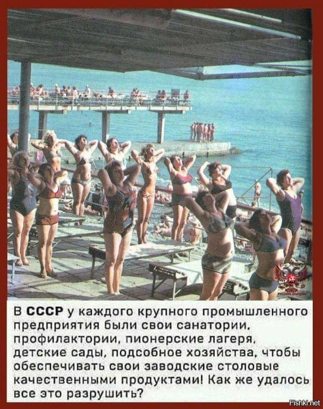 Политические картинки