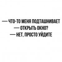 Такое настроение