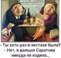 Пассажирка из Сызрани поставила в тупик РЖД, спросив, что нарисовано на билете