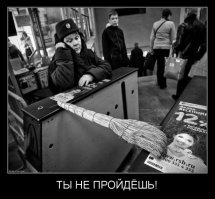 Метро: ад или супер ад?