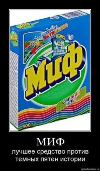 Призрак коммунизма: в Швеции над зданием муниципалитета подняли флаг СССР