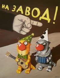 Половина, но известней многих целых :)

ps: в 1960-е в СССР бы -