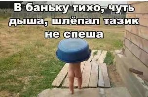 "Без горячей воды-2019": пользователи Сети поделились фото своих будней 