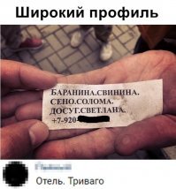 Это могло произойти только в библиотеке