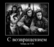 Жителю Польши грозит 8 лет тюрьмы за вождение советского танка в нетрезвом виде